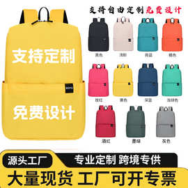 双肩包小背包男女轻便学生书包旅行包礼品印logo百搭便携童趣可爱