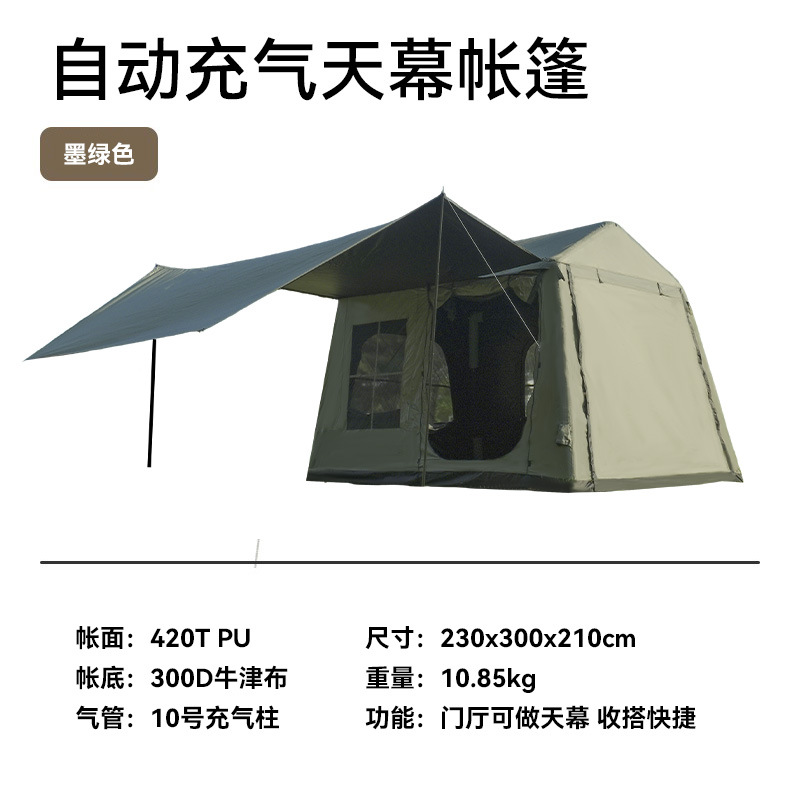 짙은 녹색