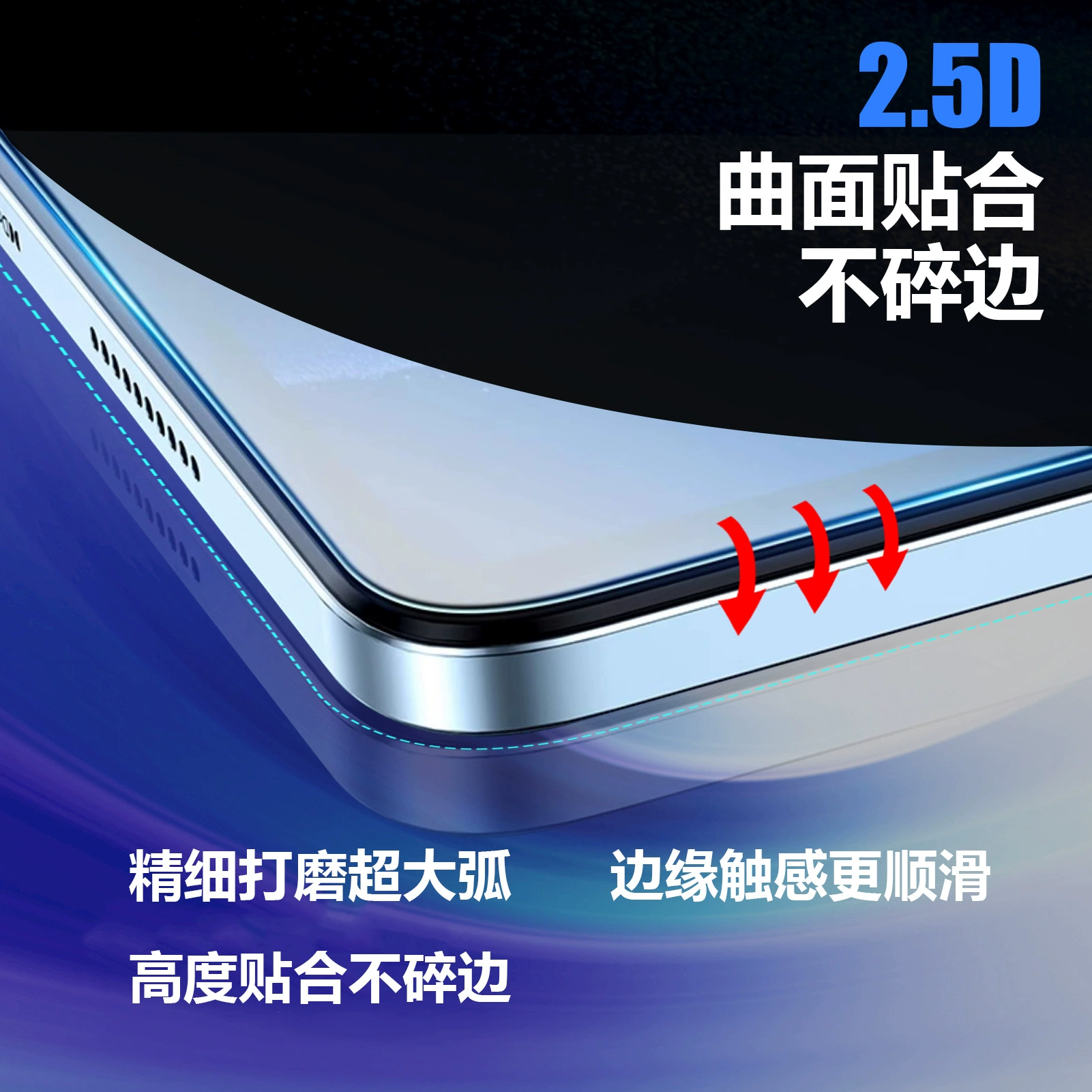 Подходит для Xiaomi Flat 7/7Pro, закалённая плёнка, защитное стекло Redmi RemiPad2 HD 6K HD, взрывобезопасное