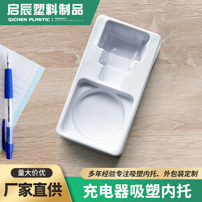 Blister Packaging Box, Plastic Box, Pvc Plastic Box, Blister Insert, Packaging for Electronic Products, Cosmetics, and Fragile Items