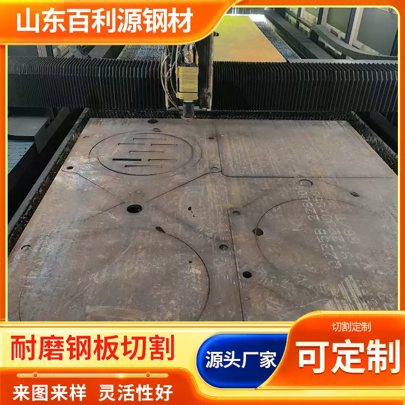矿山机械用NM400耐磨板 耐磨钢板切割打孔现货加工NM360耐磨板