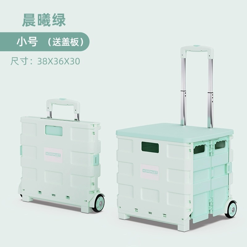 拉走买菜拿快递爬楼手拉小推车鸣玙轻便折叠超市购物小推车带盖|undefined