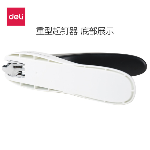 Deli Stationery 0236 Heavy Duty Staple Remover Large Staple Remover Large and small needles can be used with staple remover