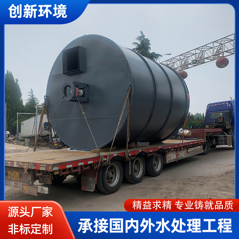 变频搅拌污泥调理罐  多腔体结构助力污泥处理设备 搅拌速度可调