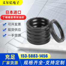 �Ǽ��ͷ�TC24*38*8AE1252E0 TC24*38AE1255E1 30*50*8 30*42*8