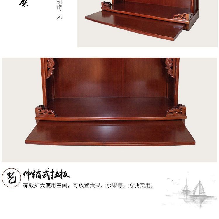 佛龛壁挂式供台家用三圣神龛供柜财神佛柜观音神像供桌经济型佛台|undefined