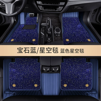 car mats, Modelə uyğun ayaqaltı - order-notes-vehicle-model-year-45-genuine-leather-gemstone-blue-blue-starry-sky-blanket
