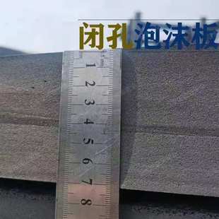 L1100 Type Polyethylene Closed Cell Foam Board High Pressure Hard Expansion Joint Caulking Board Joint Water Conservancy Engineering Board