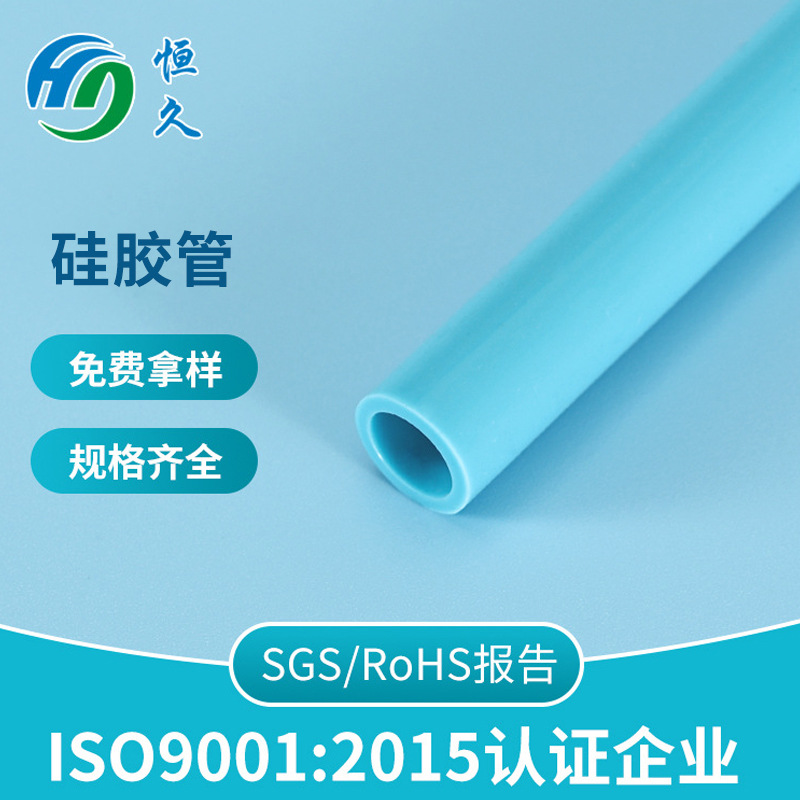 批发彩色多规格软管工业用耐高温茶具排水管柔软手感硅胶管