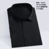 Black, with short sleeve