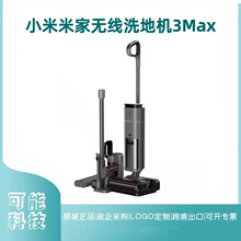 �׼ҟo��ϴ�ؙC3 Max ��C��һȫ���坍���m���\ȫ�·����ϴ�m��