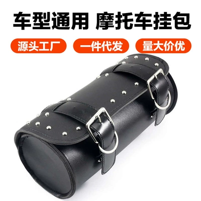 Retro Motorcycle Electric Vehicle Universal Modified Leather Front Hanging Bag Side Bag Tool Bag Factory Direct Sale
