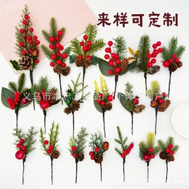 仿真植物配件;仿真绿植;仿真花