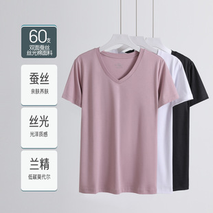 Summer Women's V Neck Silk Mercerized Cotton Short-Sleeved T-Shirt Top Lenzing Modal Cotton Mulberry Silk High-End Half-Sleeve