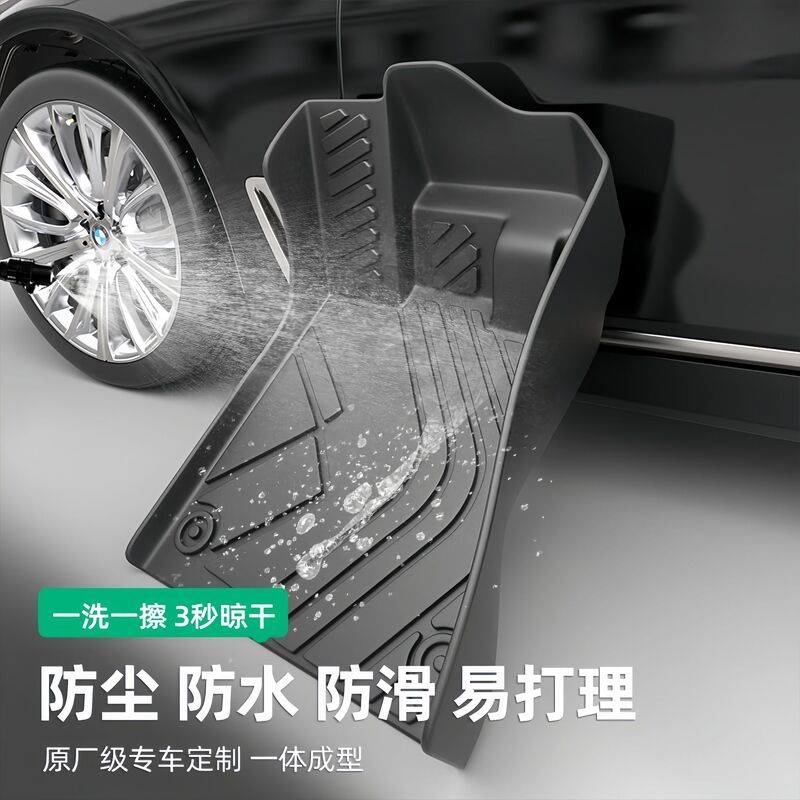 适用于2025款蔚来乐道L90汽车脚垫环保TPE脚垫后备箱垫子座椅靠背|undefined
