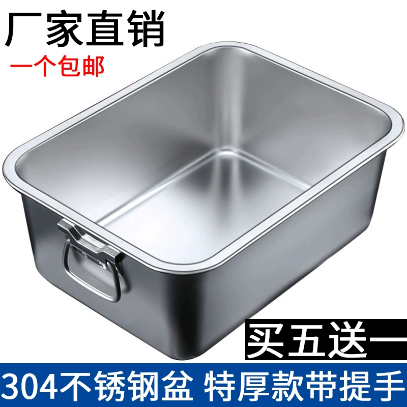 304 из нержавеющей стали квадратная тарелка с плоским дном с углублением посуды