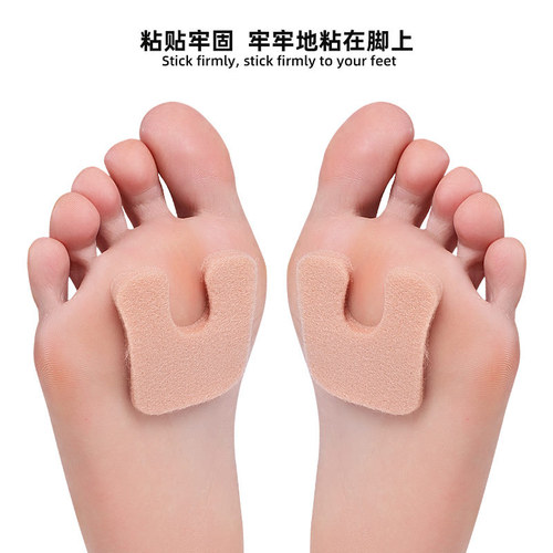 U-shaped sheep felt multi-functional anti-wear callus foot patch can be applied to the forefoot pads of men and women at will