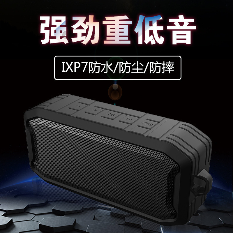 IPX7蓝牙音箱