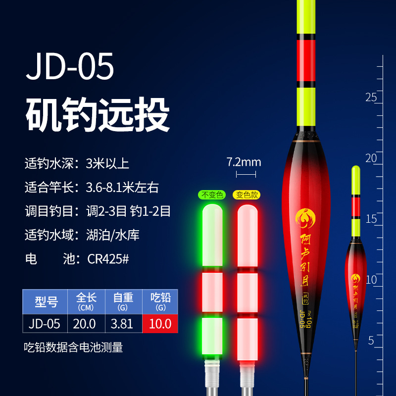 JD-05