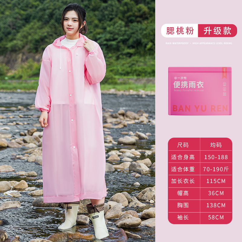 非使い捨てレインコート卸売EVA大人用厚く長くなった屋外ハイキング旅行ポータブルワンピースレインコート|undefined