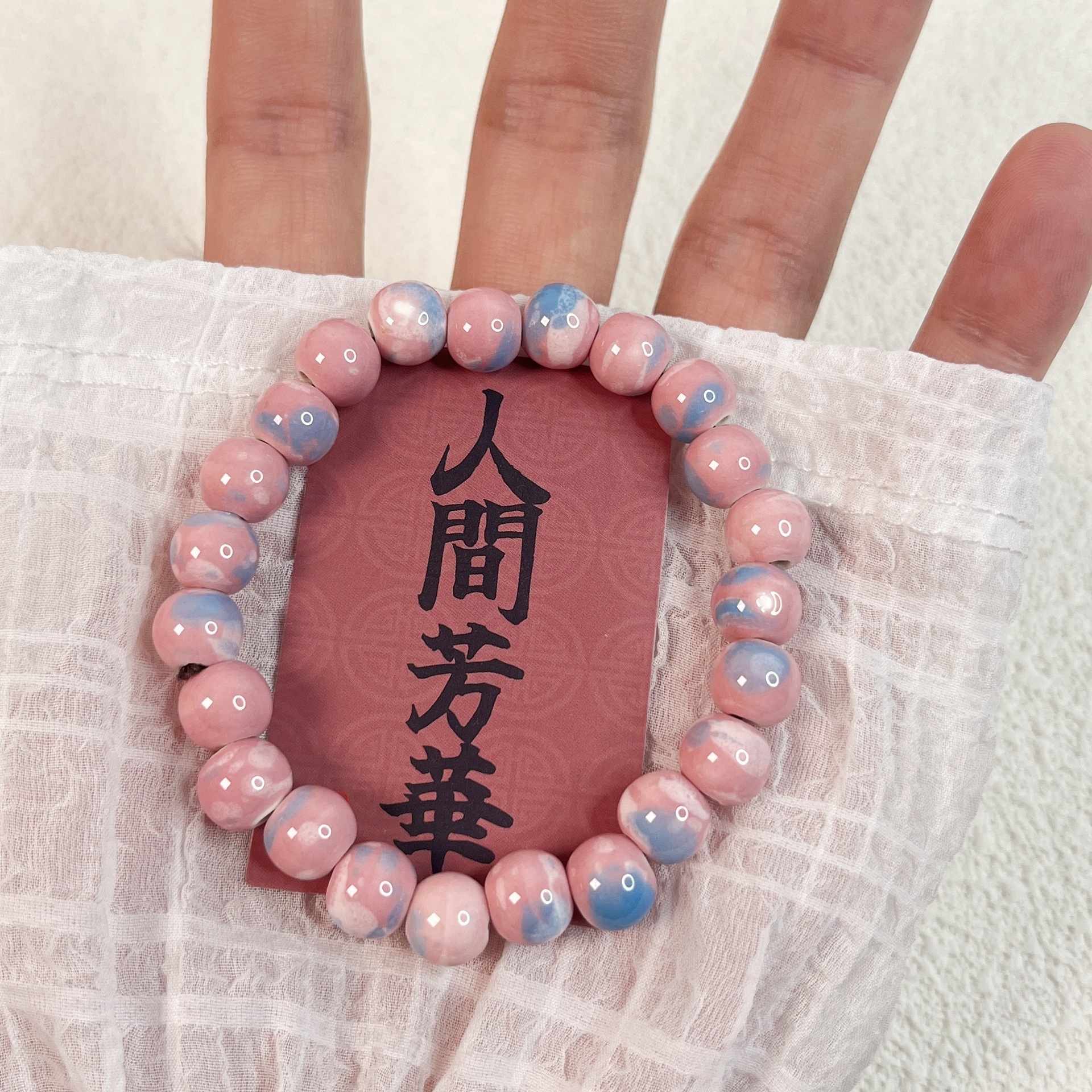 苏苒