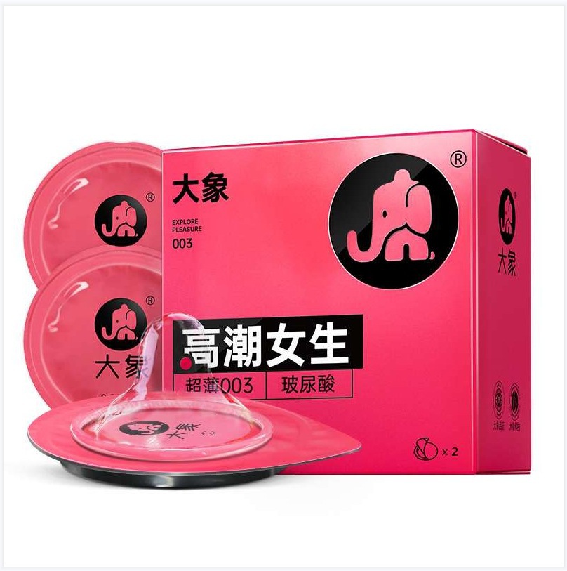 코끼리 클라이맥스 시리즈 소녀 업그레이드 2 팩