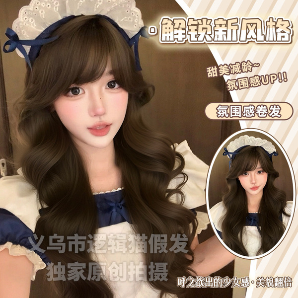 Winter curly cute lifelike wig