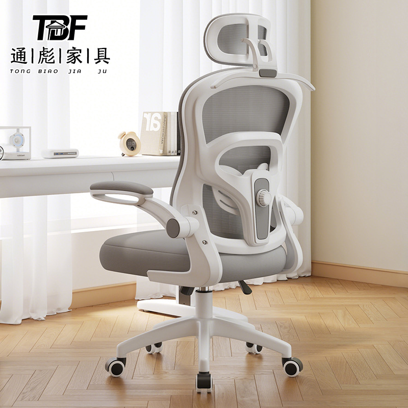 Adjustable Swivel Chair for Teenagers, Middle and High School Students, Comfortable Home Study Chair, Staff Office Desk Computer Chair