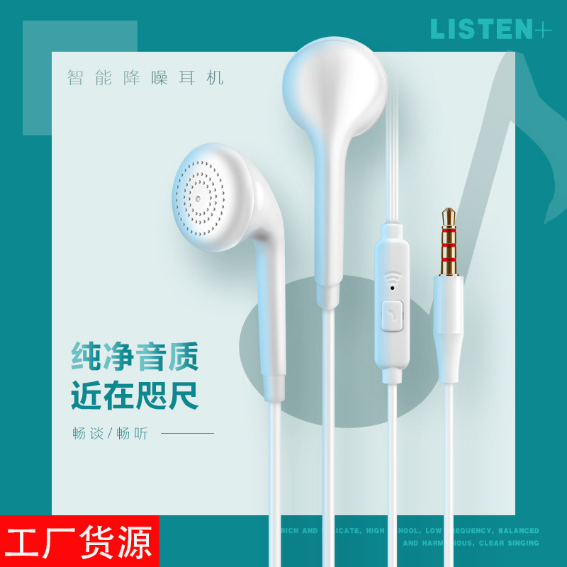 Suitable for Vivo Oppo Huawei Android Apple Universal Flat Ear Wired Headphones Wholesale