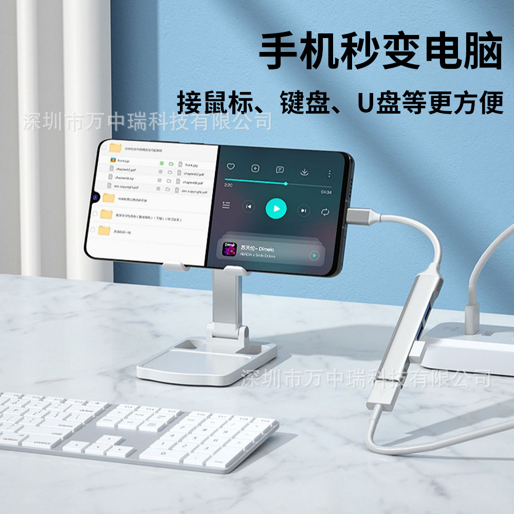 Extensor usbhub Cuatro en Uno concentrador typec muelle de expansión uno a cuatro divisor de computadora estación de acoplamiento