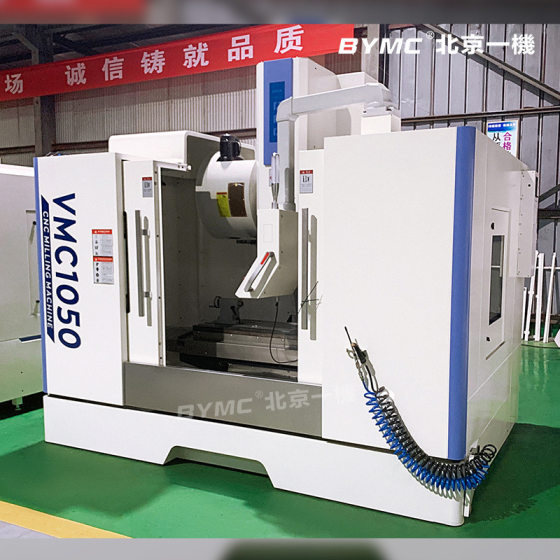 VM1050 Vertical Machining Center Roller Guide Rail Full Protection CNC Drilling and Milling Machine Manufactured in Beijing