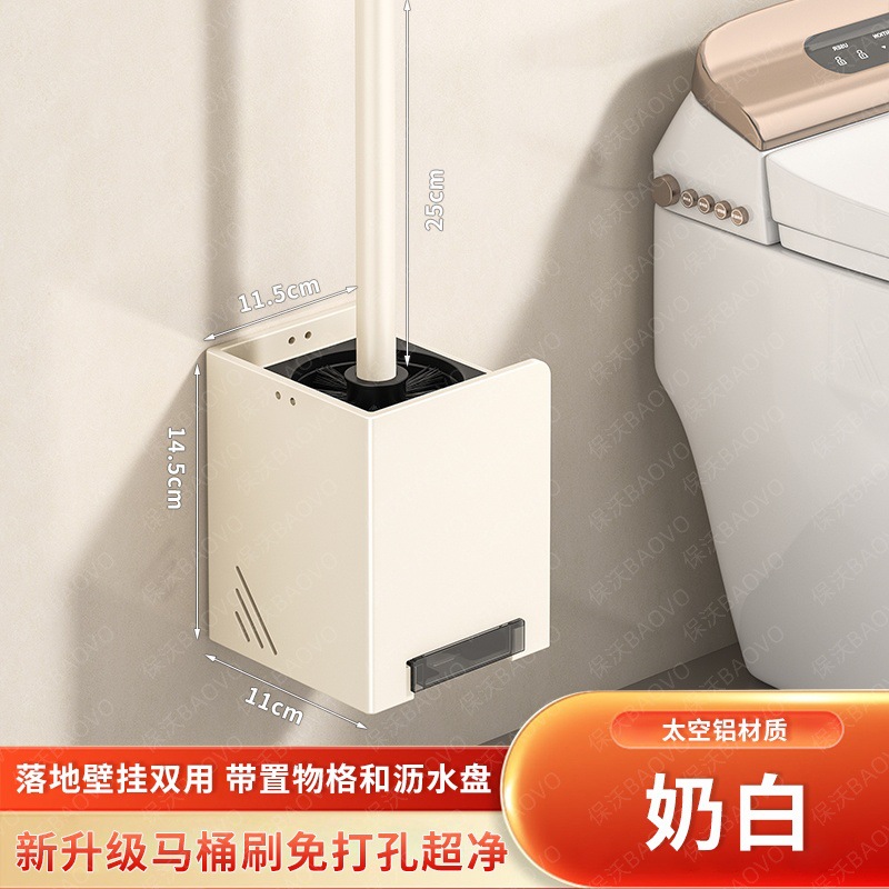 Toilet, brush, set