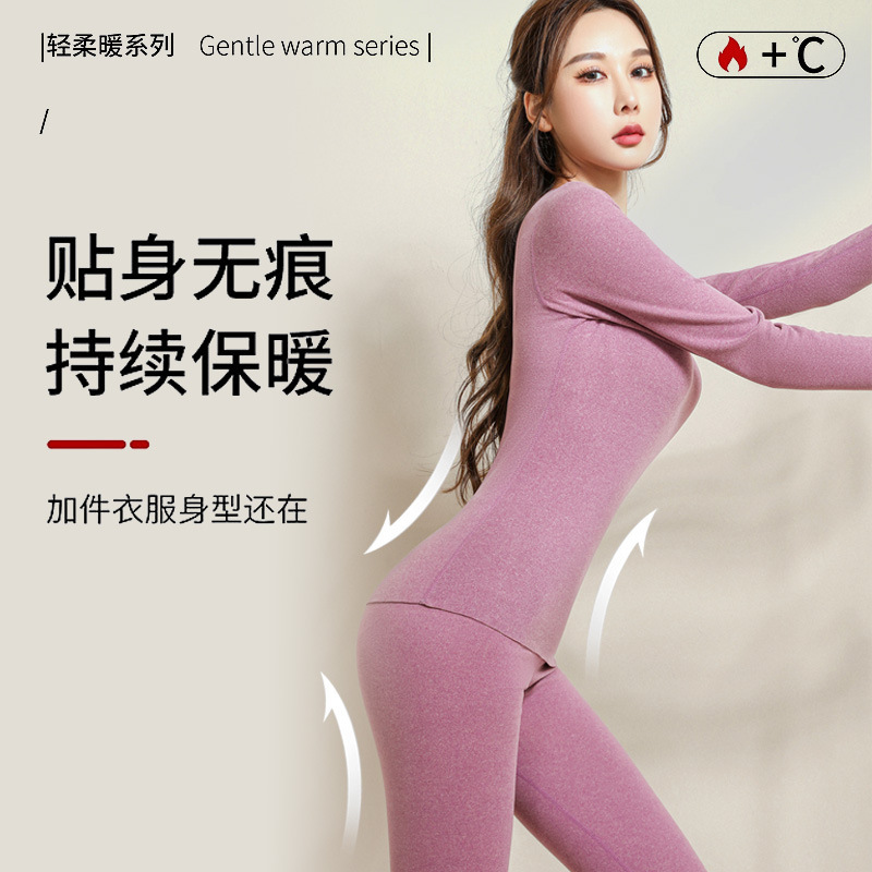 蚕丝羊绒情侣保暖内衣女圆领加绒冬季保暖套装德绒保暖衣男秋衣裤|undefined