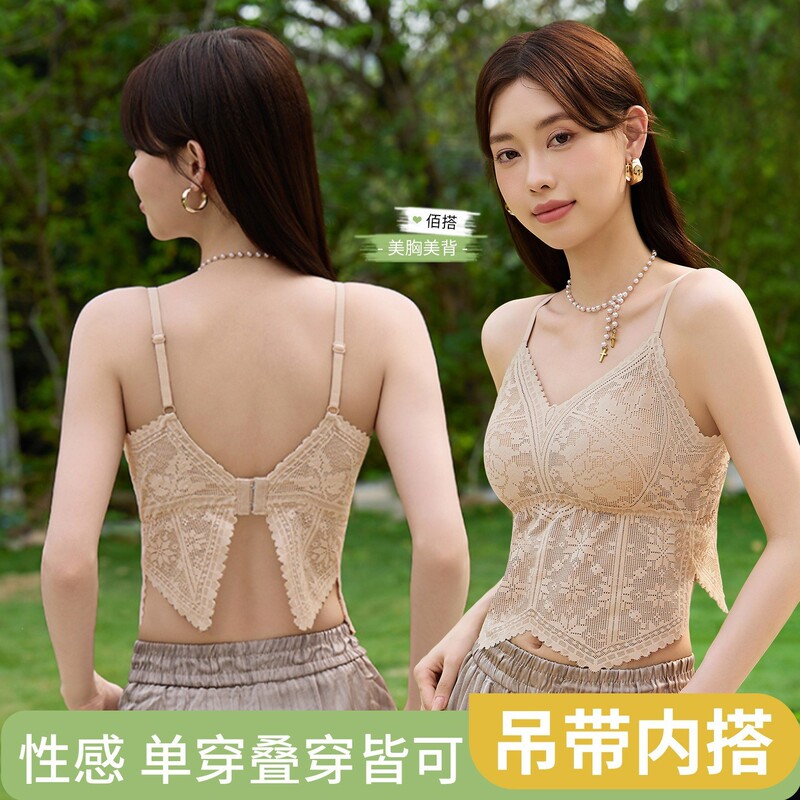 Moon Feather Soft Sheer Sexy Butterfly Back Lace Women's Camisole Bra Slim Fit Underwear 6777 #