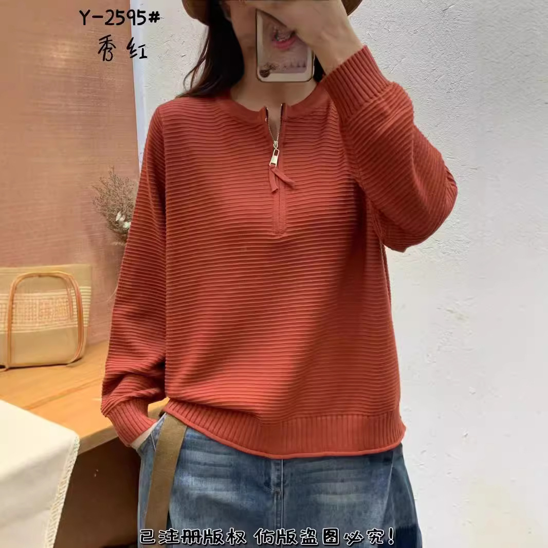 Solid color knitted autumn sweater