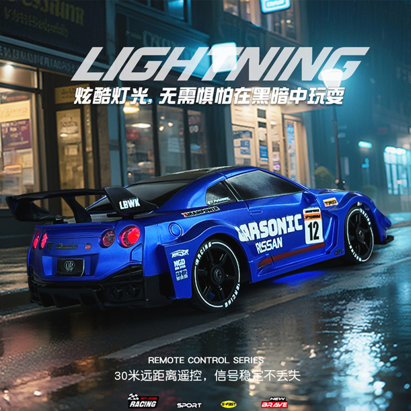 跨境儿童GTR遥控跑车玩具车2.4G遥控车RC四驱竞速漂移赛车玩具男|undefined
