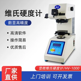 硬度计;偏摆检查仪;其他量具