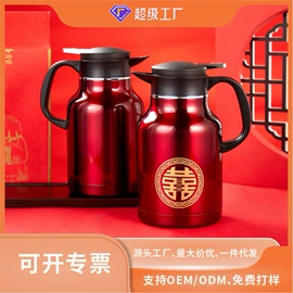 保温壶/瓶;热水壶/瓶;咖啡壶