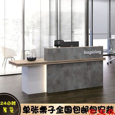 Simplicity modern company Reception The reception desk originality Bar tables Cashier Desk