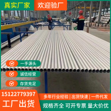 304PR 316L 304LzP䓹 SUS304P䓷25*25