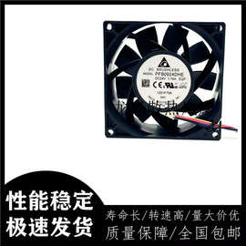 原装台达 PFB0924DHE 9CM 9038 24V 1.74A暴力 大风量机箱风扇