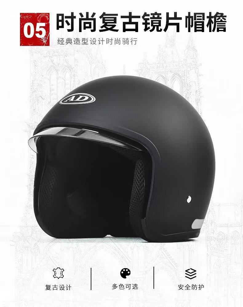 Factory Wholesale 3C Certified Ad Electric Motorcycle Helmet Women's All-Season Men's Half Helmet Winter Warm Helmet