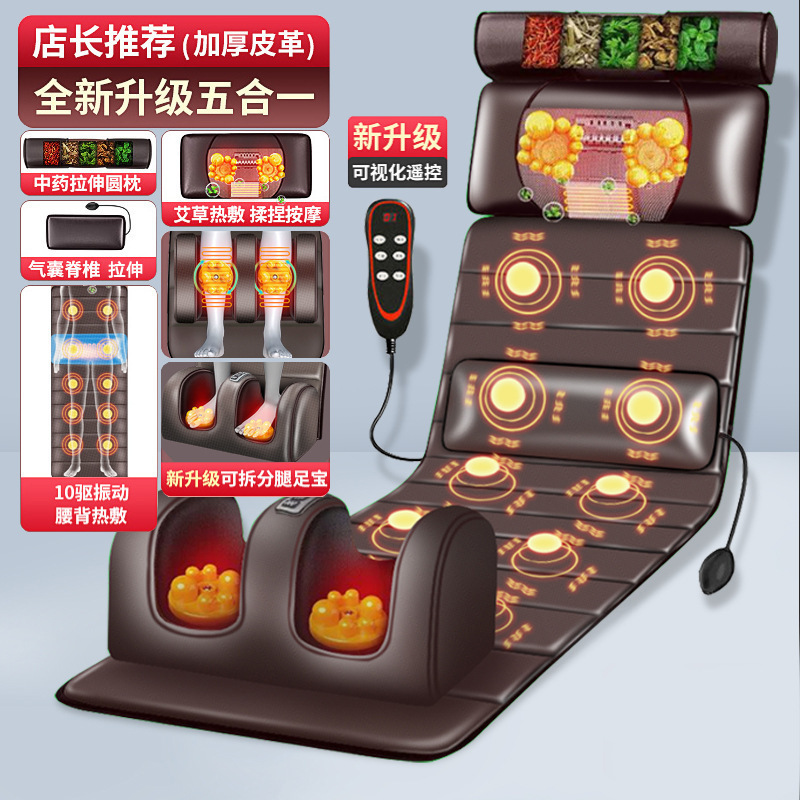 スポット多機能全身マッサージマットレス首マッサージ器腰背中首揉み電動器ブランケット|undefined