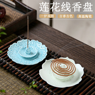 Cross-border new ceramic lotus incense incense burner home office multi-use incense burner sandalwood incense incense incense