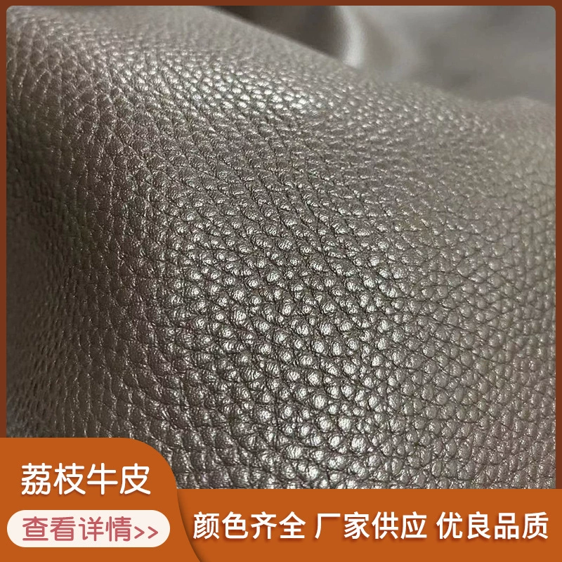 Коричневый личи зерновой завод оптом личи ЗЕРНО воловья кожа первый слой багажа кожа Коричневая личи ЗЕРНО воловья кожа