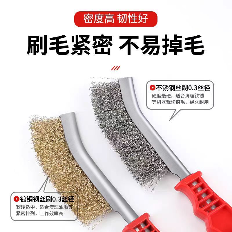 Red Handle Copper-plated Steel Wire Brush Rust Removal Cutter-shaped Steel Wire Brush Bowl-shaped Cleaning Iron Brush Household Elbow-shaped Steel Wire Brush