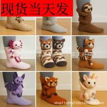�羳�¿� 3D Knit Animal Socks ë�q�hᘄ����m�ӿɐۄ����m��