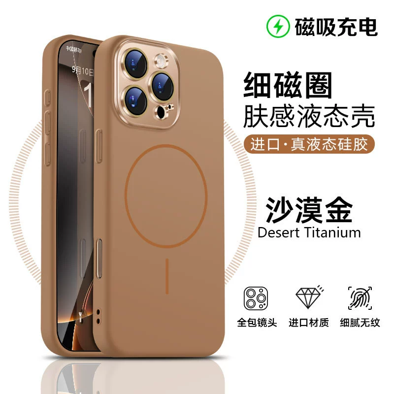 Apple, совместимый чехол для мобильного телефона, iPhone 15/16, линза, силиконовый защитный чехол, iphone, 17promax
