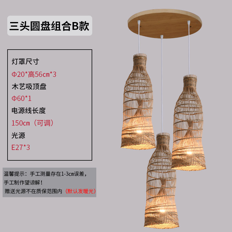 Lámpara de Techo de Mimbre de Bambú, Estilo Chino Nuevo, para Restaurante, Hotel, Hostal, Lámpara de Estilo Japonés, Pantalla de Lámpara de Arte Creativo Retro