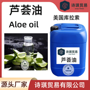 �J�C��AloeOil�������J�C�͟oɫ͸������Һ�w��Һ��ȡ��wܛ��